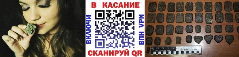 Как найти закладки Мичуринск Каннабис  Меф  СК  ГАШ 