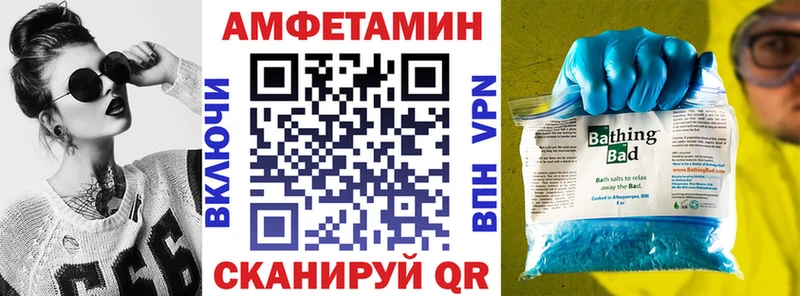 площадка клад  hydra ссылка  Мичуринск  Amphetamine Premium 