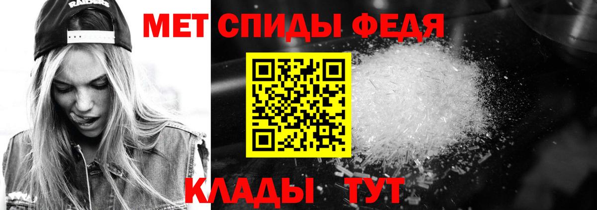 АМФЕТАМИН Розовый Мичуринск