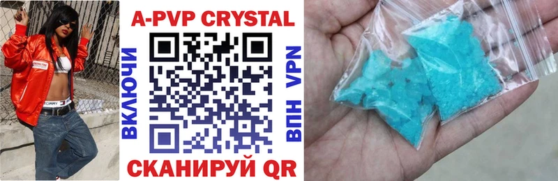 Альфа ПВП VHQ Мичуринск