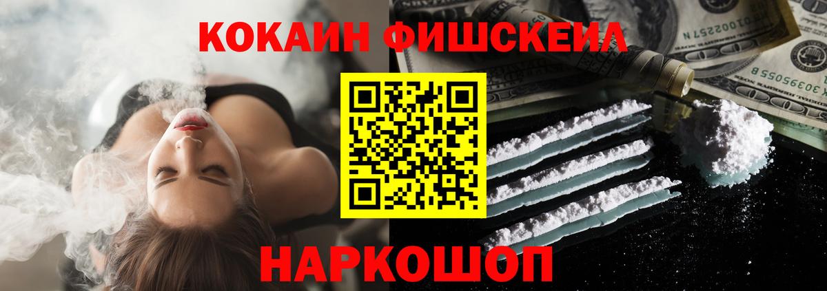 Cocaine  Cocaine VHQ  Мичуринск  Вход с VPN  КОКАИН Columbia 