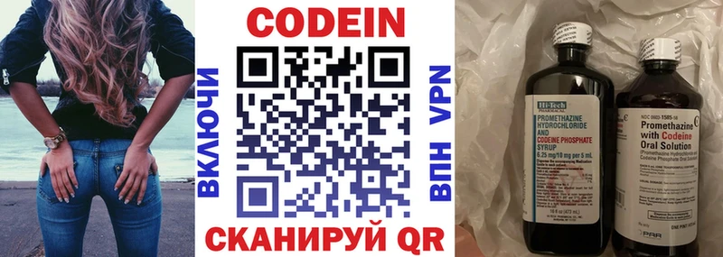 даркнет сайт  Мичуринск  Codein напиток Lean (лин) 