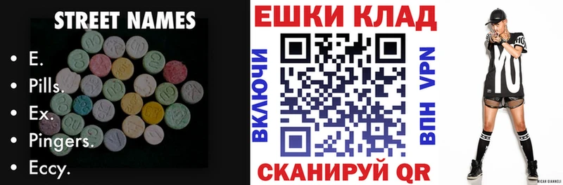 МЕГА как зайти  наркотики  Мичуринск  ЭКСТАЗИ louis Vuitton 
