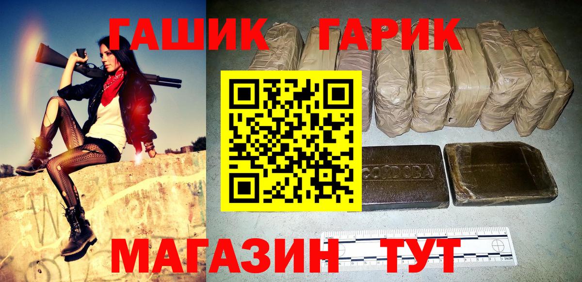 Гашиш AMNESIA HAZE  ГАШ убойный  Мичуринск  где купить   Вход с VPN 
