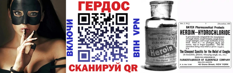 где купить наркотик  Мичуринск  Героин белый 