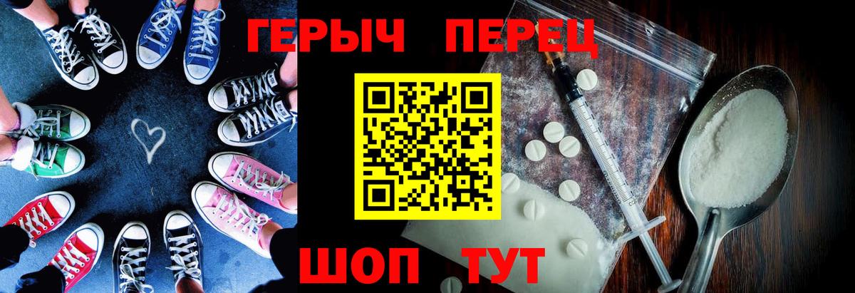 Меф кристаллы  Марихуана  COCAIN  Мефедрон  LSD-25  Вход с VPN  Мичуринск  ГАШ 