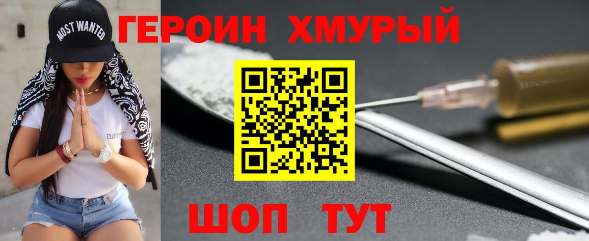Экстази Мичуринск