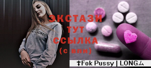 таблы Алексин