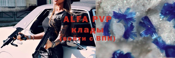 скорость Алексеевка