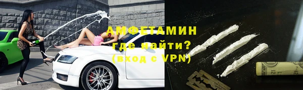 эйфоретик Вяземский