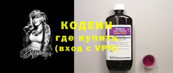 2c-b Сафоново
