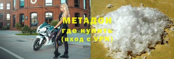 твердый Саяногорск