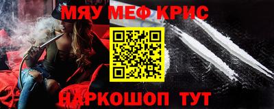 наркотики Жуковский