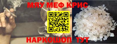 наркотики Жуковский