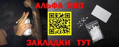 наркотики Заводоуковск