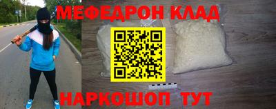 наркотики Жуковский