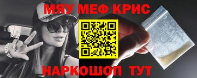 наркотики Жуковский
