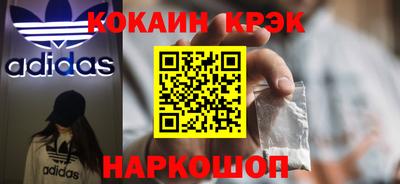 наркотики Жуковский
