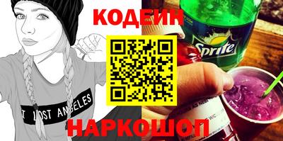 наркотики Заводоуковск