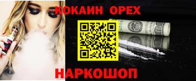 наркотики Жуковский