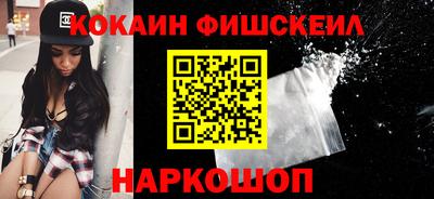 мефедрон VHQ Заволжье