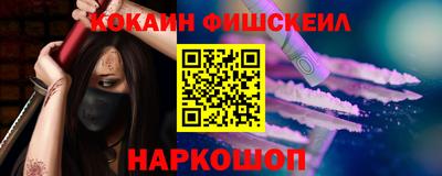 наркотики Жуковский