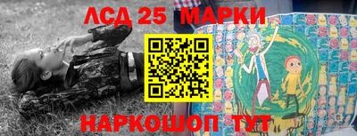наркотики Жуковский