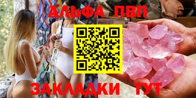 наркотики Заводоуковск