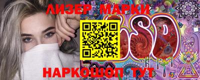 мефедрон VHQ Заволжье