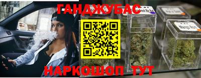 наркотики Заводоуковск