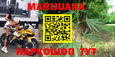 наркотики Жуковский