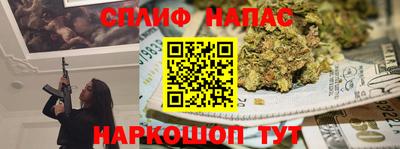 мефедрон VHQ Заволжье