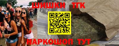 наркотики Заводоуковск