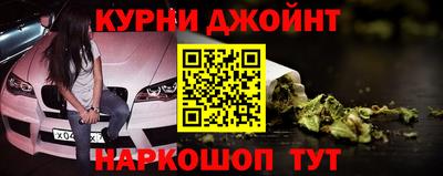наркотики Жуковский