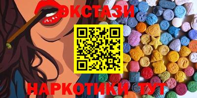 мефедрон VHQ Заволжье