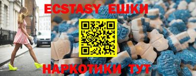 мефедрон VHQ Заволжье