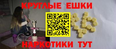 наркотики Жуковский