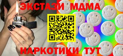 мефедрон VHQ Заволжье