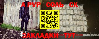 мефедрон VHQ Заволжье