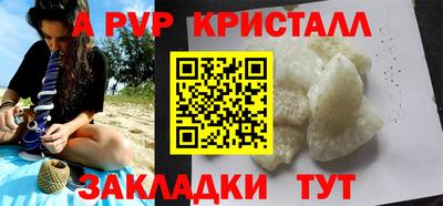 мефедрон VHQ Заволжье