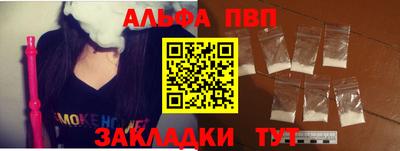 наркотики Заводоуковск