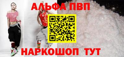 мефедрон VHQ Заволжье