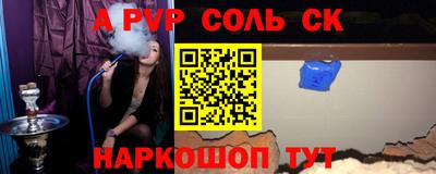 наркотики Жуковский