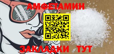 мефедрон VHQ Заволжье