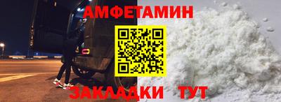 мефедрон VHQ Заволжье