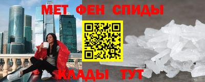 мефедрон VHQ Заволжье