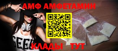 мефедрон VHQ Заволжье