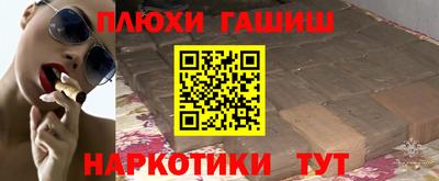 наркотики Заводоуковск