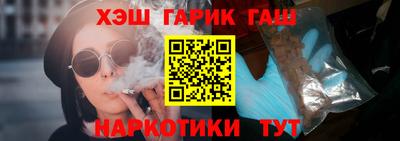 мефедрон VHQ Заволжье