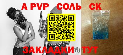 мефедрон VHQ Заволжье
